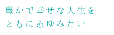 院長紹介